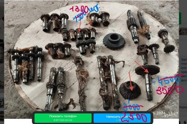 Запасные части двигателей 3Д6,   Д12 — фото 6